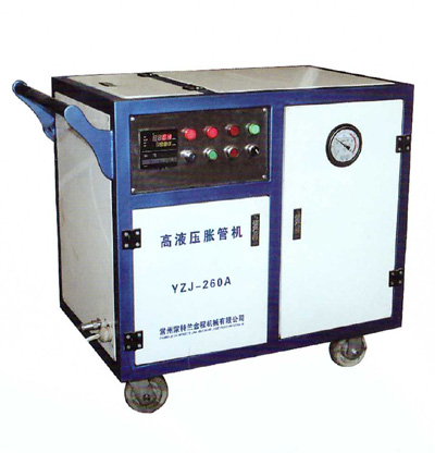 YZJ-260A型高液压胀管机